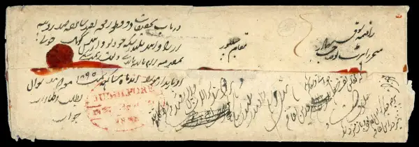 COV-1279 pre stamp cover