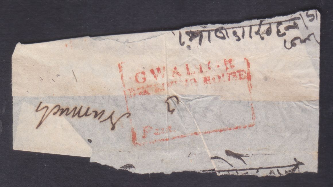 Gwalior HG 7 pre-1854 cover, Sephils lot 0106