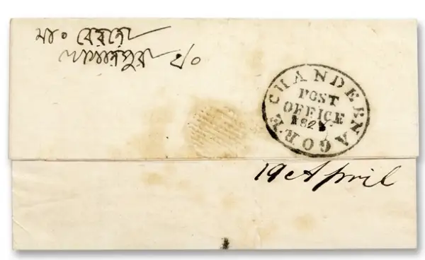Pre-stamp cover of India — Chandernagore HG 1, COV-4661, 19 April 1828