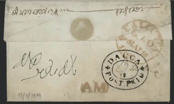 COV-2248 pre stamp cover