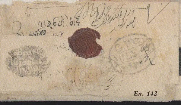 COV-1877 pre stamp cover