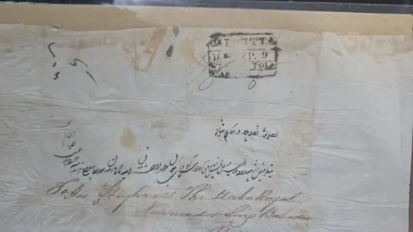 COV-2513 pre stamp cover