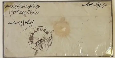 COV-2981 pre stamp cover