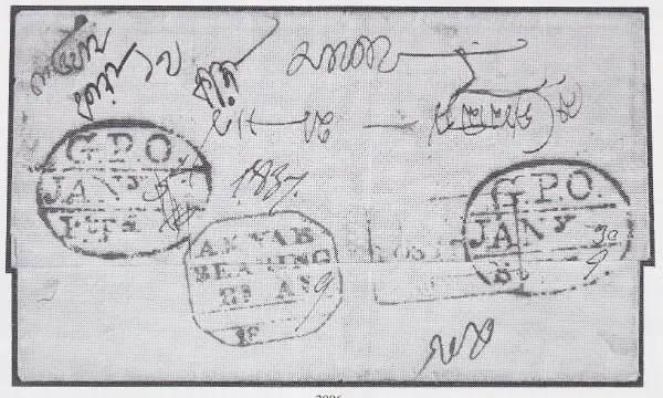 Akyab FP 1 pre-1854 cover, Robson Lowe lot 2006