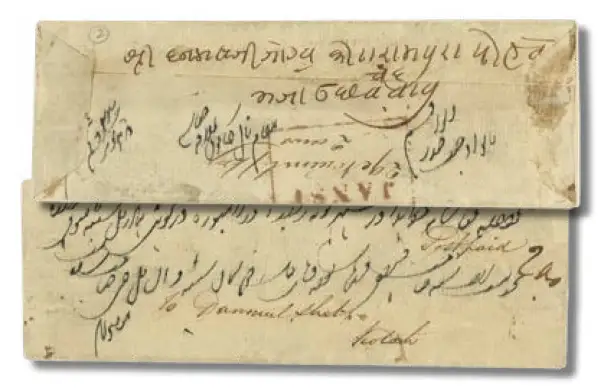 COV-1730 pre stamp cover