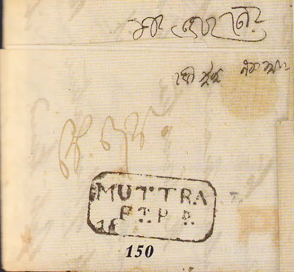 COV-1129 pre stamp cover