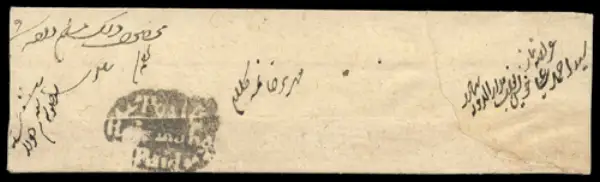 COV-1907 pre stamp cover