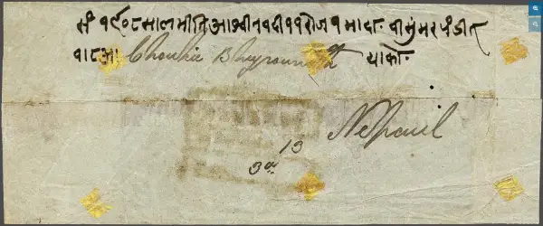 COV-3288 pre stamp cover