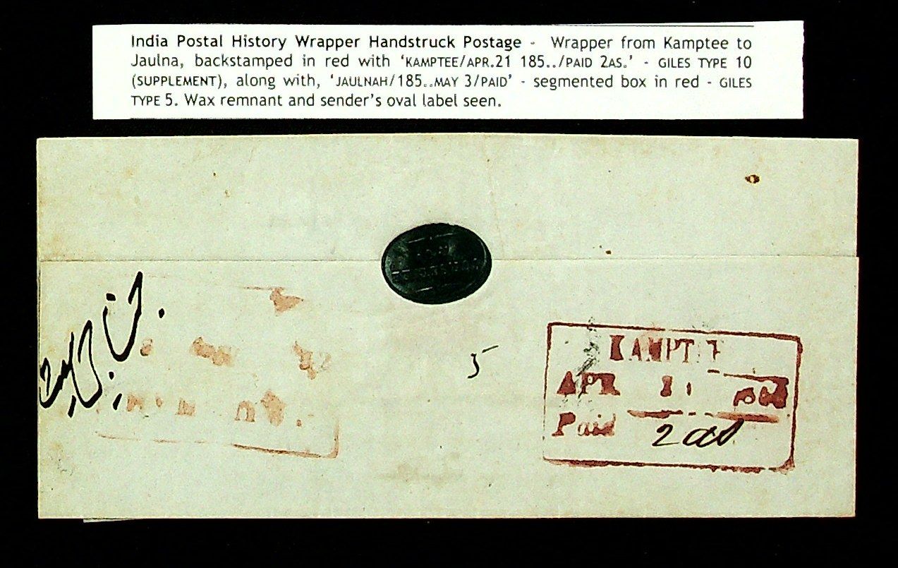 Kamptee HG 10 pre-1854 cover, Sephils