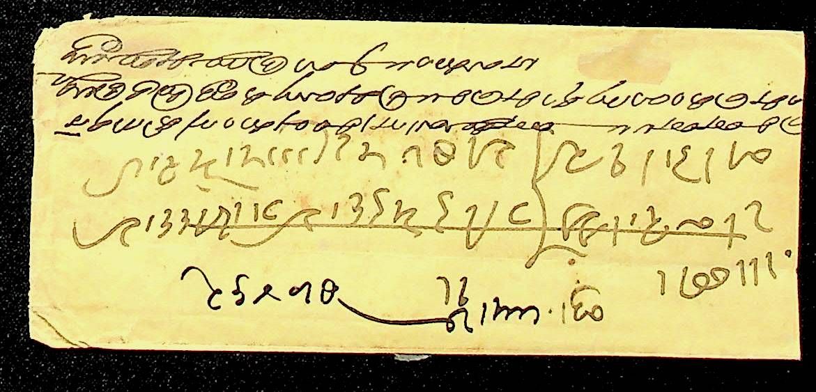 COV-3927 pre stamp cover