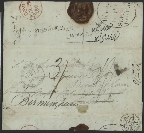 COV-2255 pre stamp cover