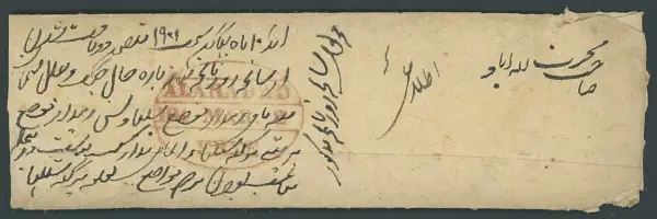COV-1930 pre stamp cover