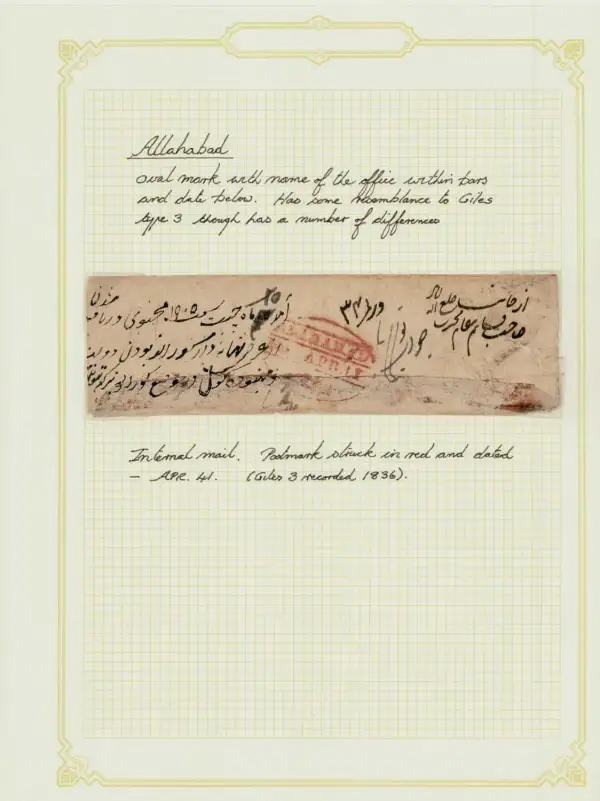 COV-1524 pre stamp cover