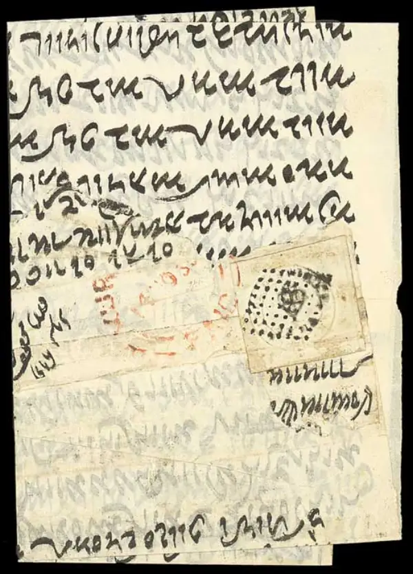 COV-1888 pre stamp cover