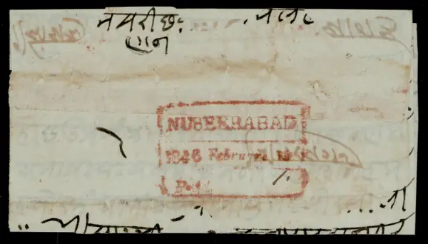 Pre-stamp cover of India — Nuseerabad HG 1, COV-4657, 10 February 1846