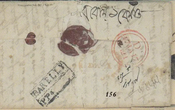 COV-1885 pre stamp cover