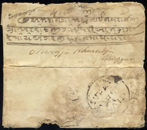 Surat HG 1 pre-1854 cover, India Study Circle