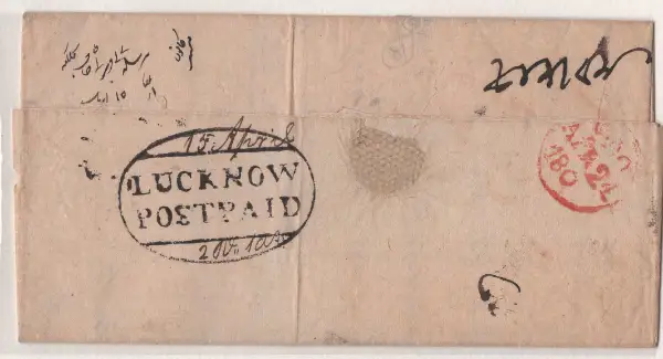COV-2461 pre stamp cover