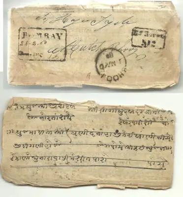 Bombay HG 30 pre-1854 cover