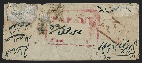 COV-3027 pre stamp cover