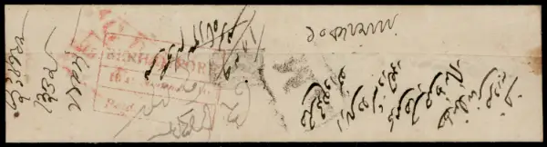 Pre-stamp cover of India — Berhampore HG 6, COV-4656, 1841
