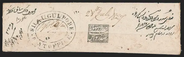 COV-12 pre stamp cover