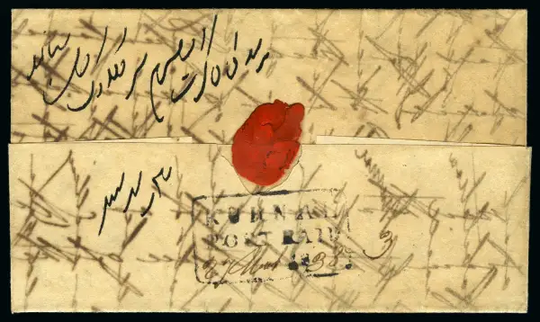 COV-916 pre stamp cover
