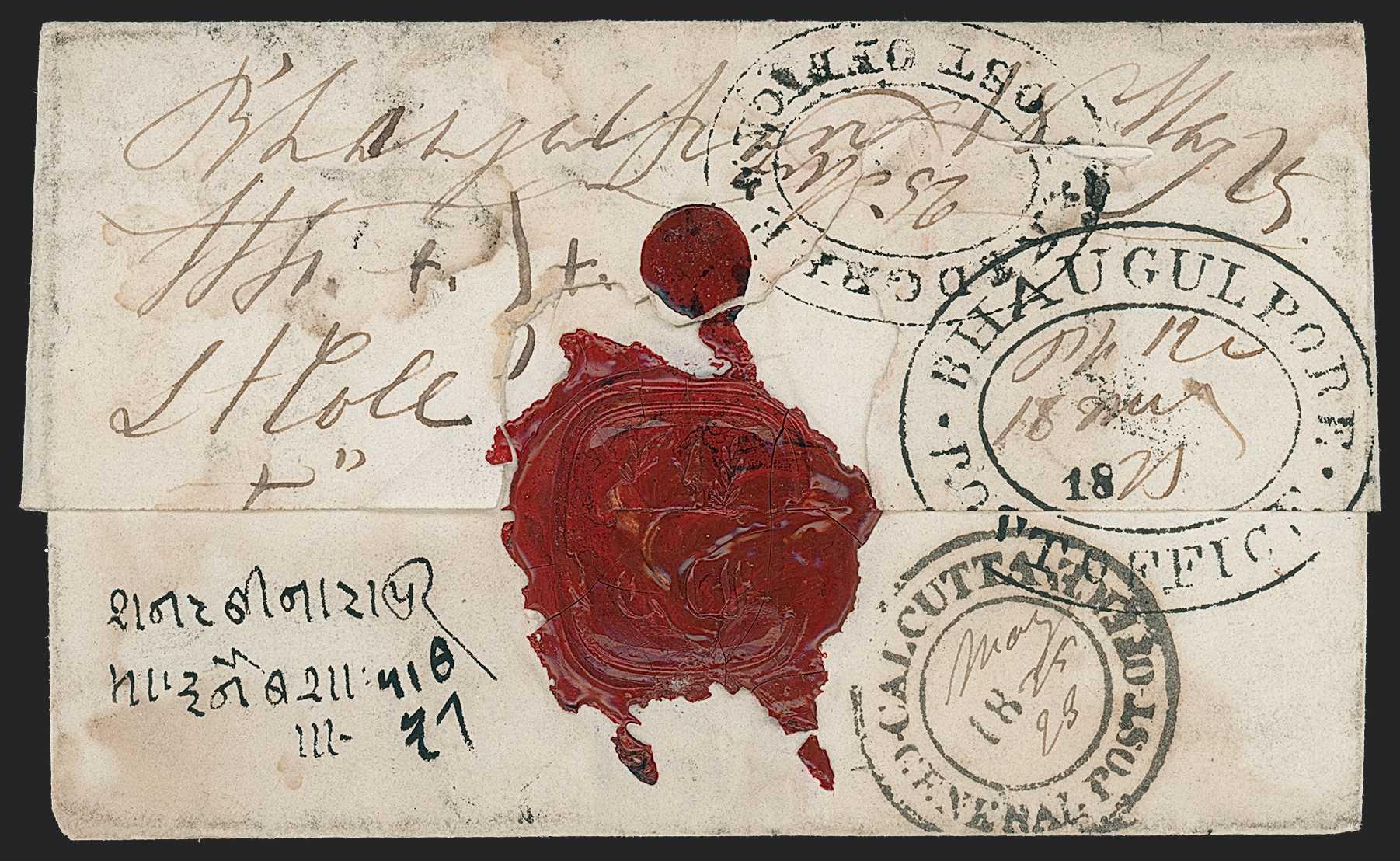 Pre-stamp cover of India — Bhauglepoor HG 4, COV-5343, 18 May 1825