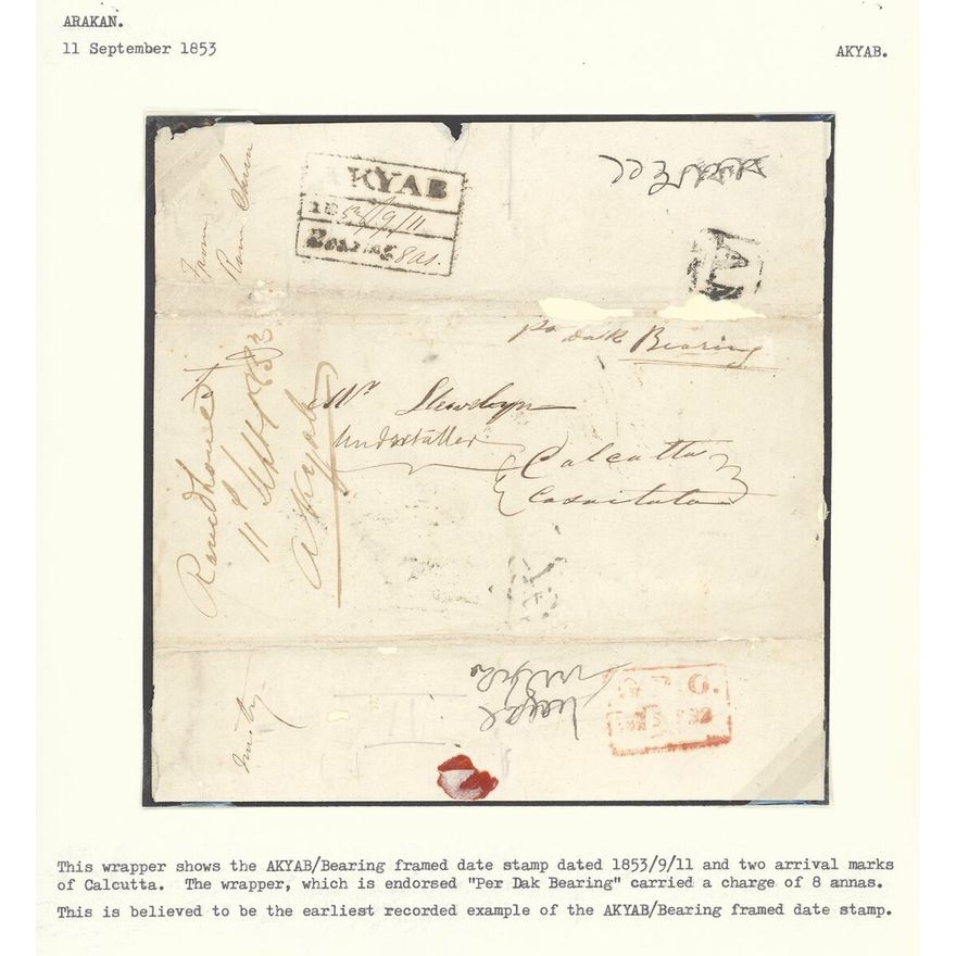 Akyab FP 3 pre-1854 cover, Spink lot 14