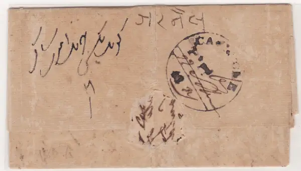 COV-4131 pre stamp cover