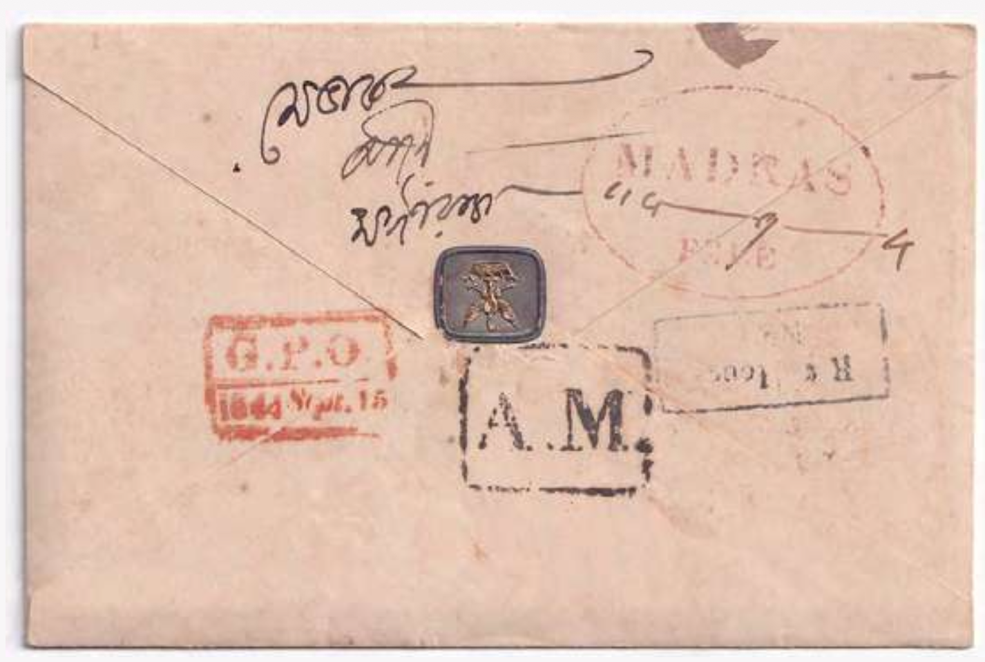 Madras HG 24 pre-1854 cover