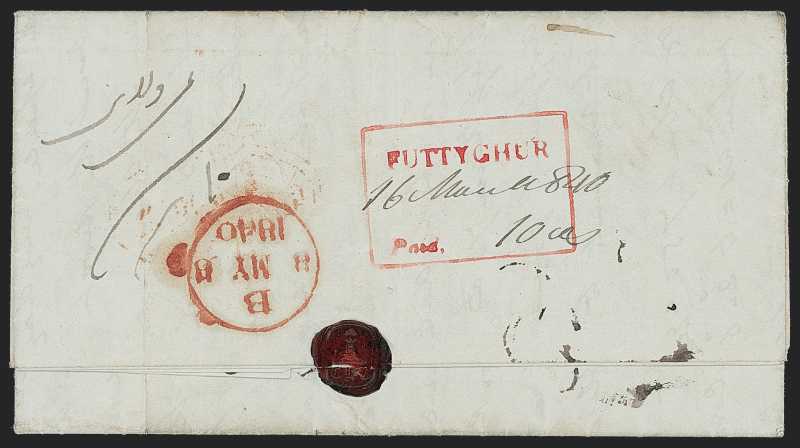 COV-1013 pre stamp cover