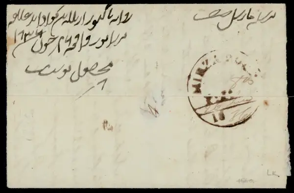 COV-1458 pre stamp cover