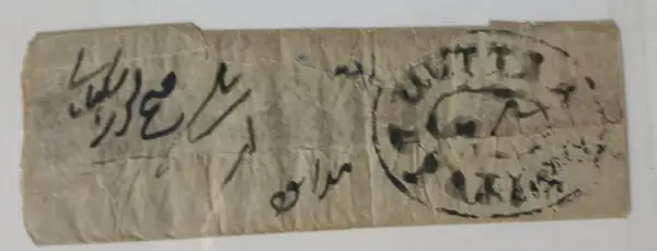 Pre-stamp cover of India — Muttra HG 2, COV-4569