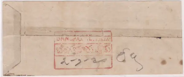 COV-949 pre stamp cover