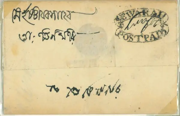 COV-1879 pre stamp cover