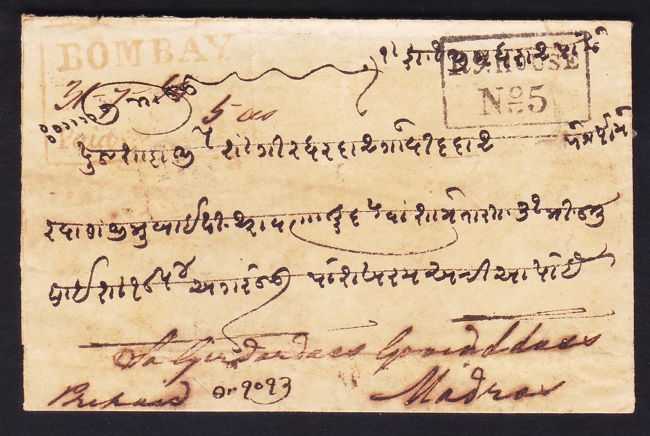 Bombay X7 pre-1854 cover, Sephils lot 0099
