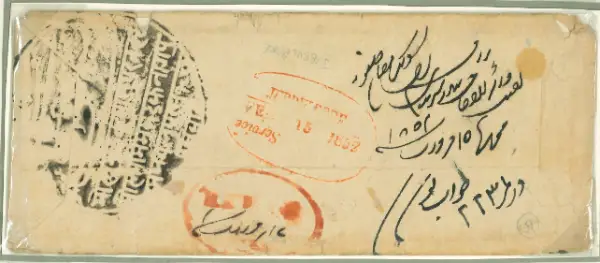 COV-2569 pre stamp cover