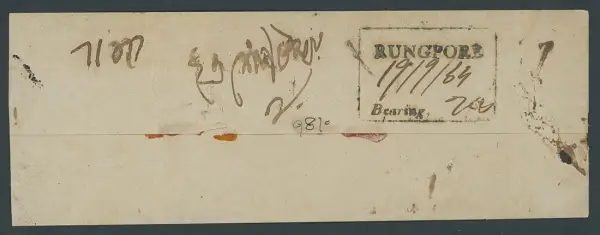COV-1937 pre stamp cover