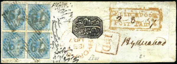 COV-2781 pre stamp cover