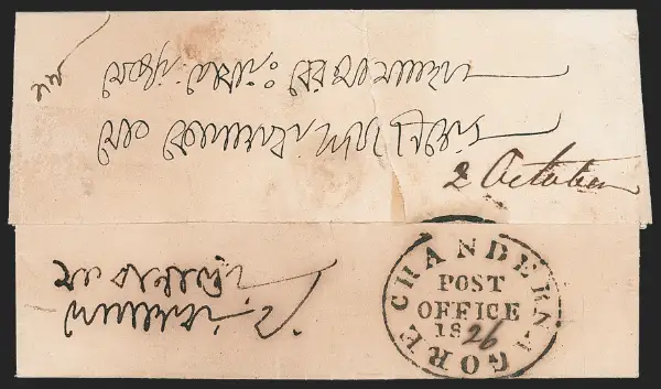 Pre-stamp cover of India — Chandernagore HG 1, COV-4823, 2 October 1826