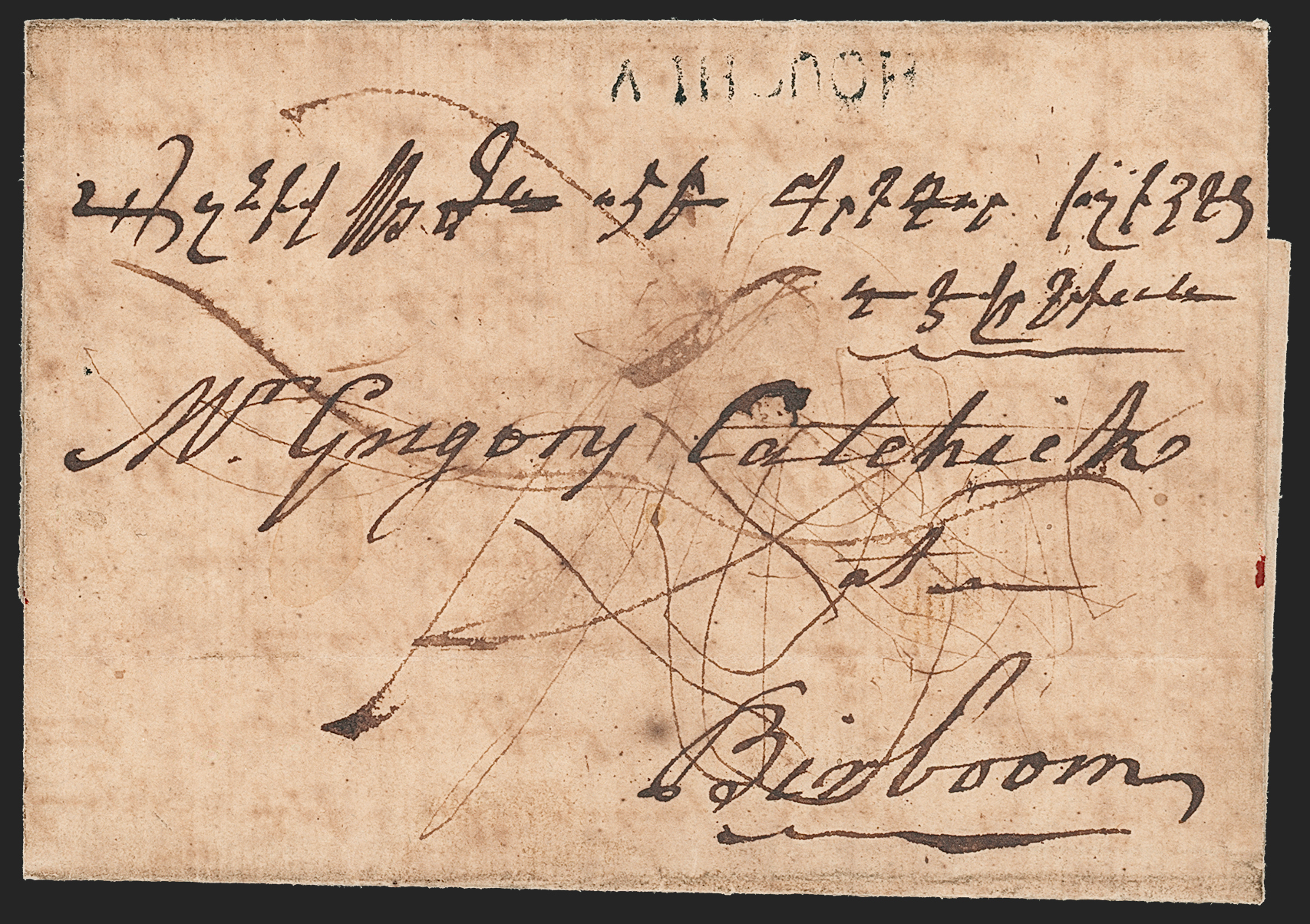Pre-stamp cover of India — Houghly HG 1, COV-5292, 1826