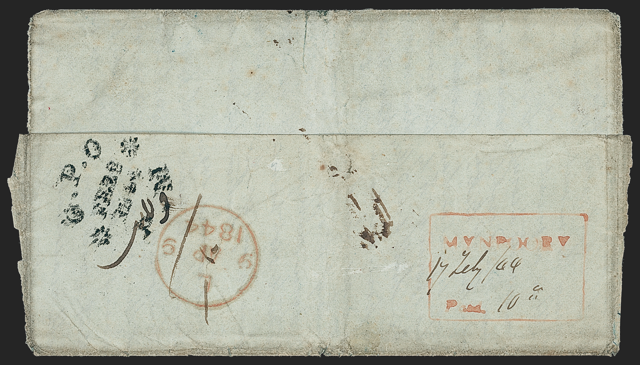 Pre-stamp cover of India — Mynpooree HG 2, COV-5369, 6 February 1844