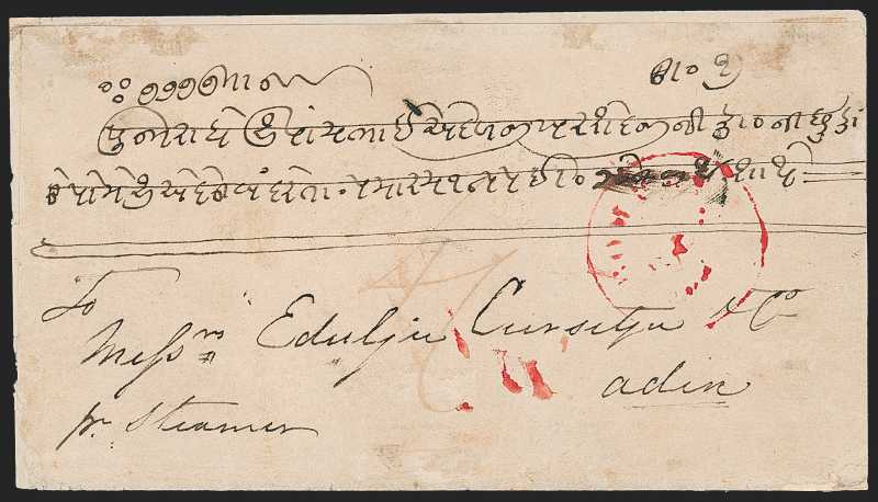 Aden FP 2 pre-1854 cover, Robert A. Siegel Auction Galleries