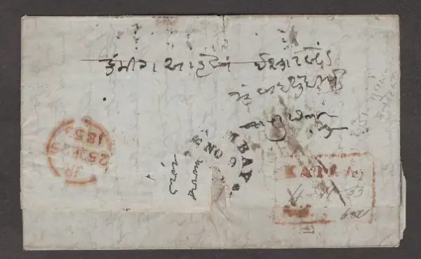 COV-2496 pre-stamp cover