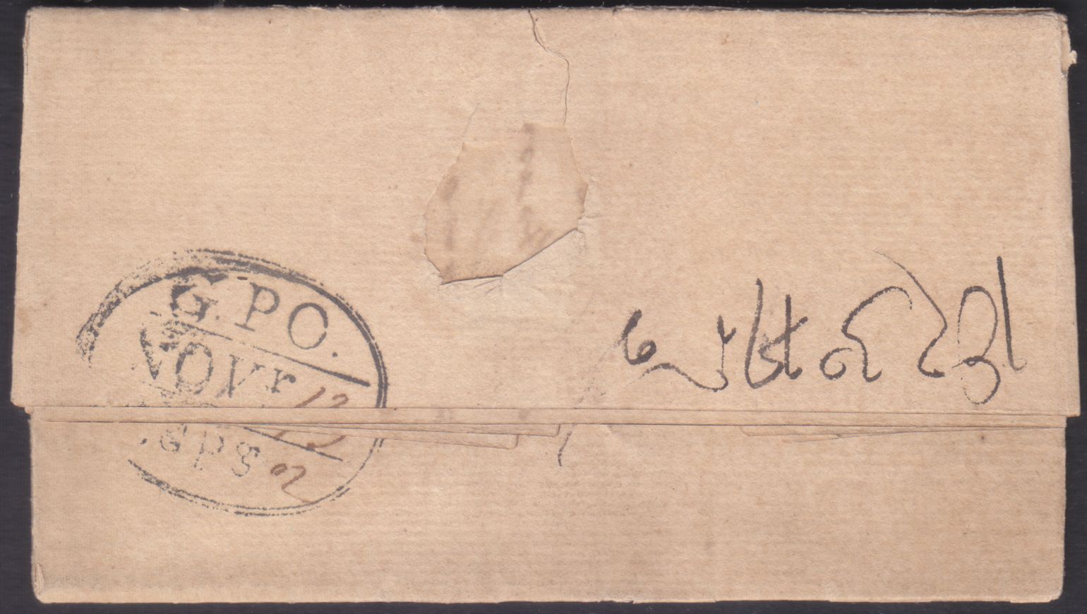 COV-3775 pre stamp cover