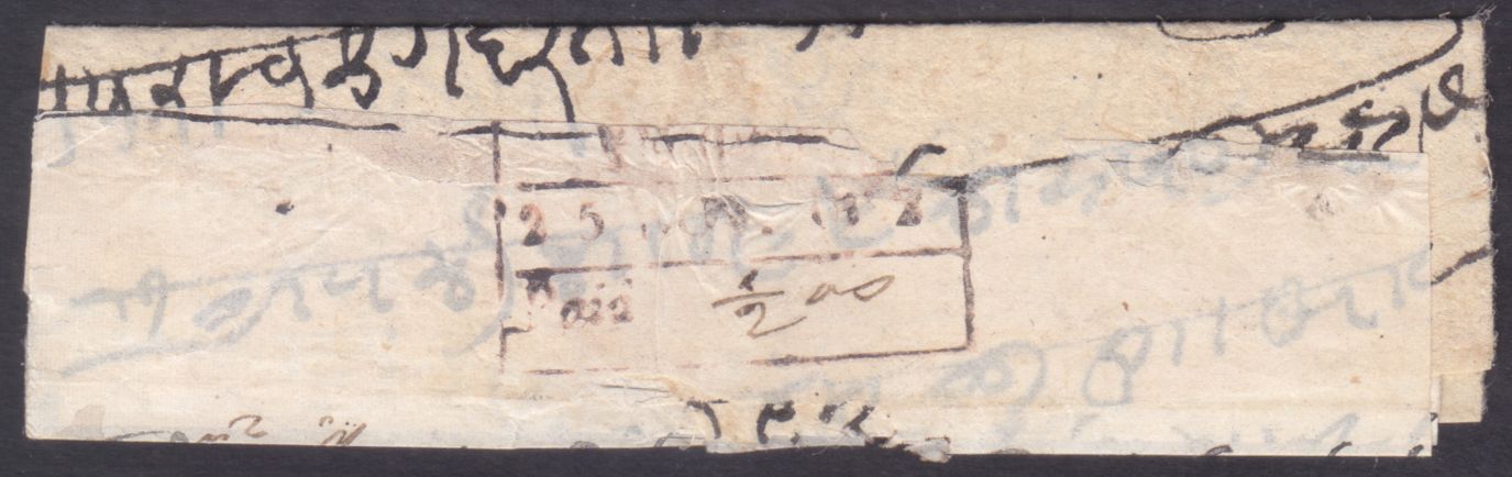 Indore HG 5 pre-1854 cover, Sephils lot 0108