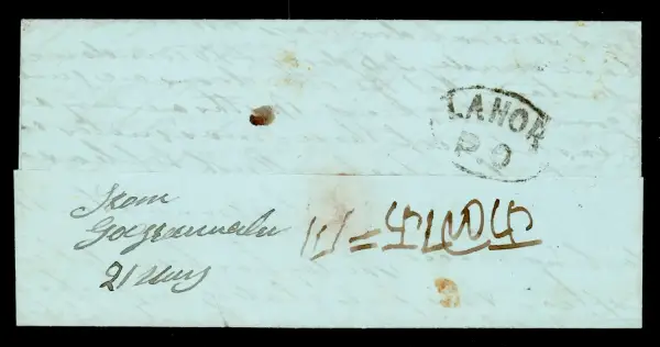COV-1553 pre stamp cover