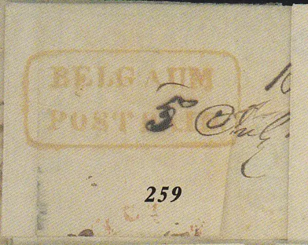 COV-1998 pre stamp cover