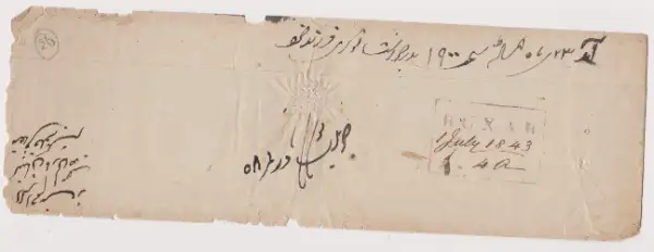 COV-2500 pre stamp cover